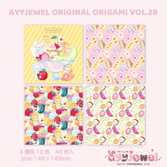 ayyjewel関連 作品　まとめ売り。 ayyjewel デザインペーパーまとめ売り 6点 - メルカリ その他