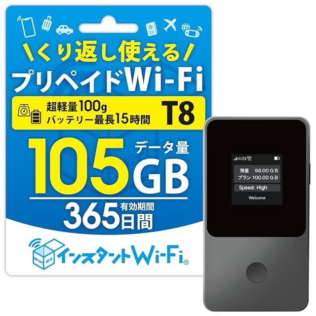 Starway ポケットWiFi 日本100GB 海外5GB付き 365日間有効 Amazon.co.jp: Starway ポケットWiFi 日本100GB 海外5GB付き 365日間