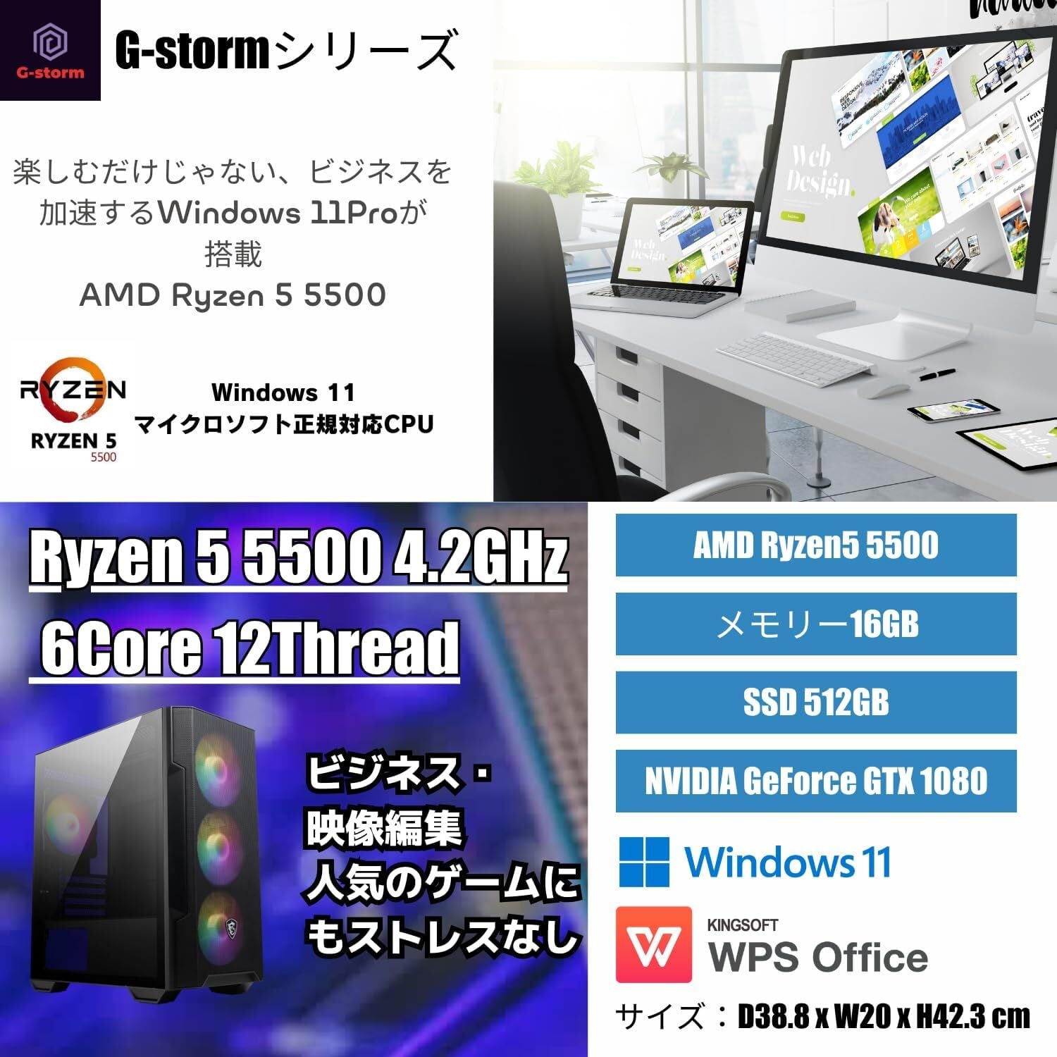 WaffleMK ゲーミングPC タワー型 G-Stormシリーズ AMD GeForce 16GB