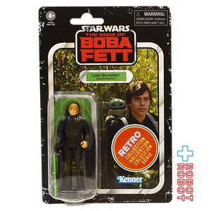 スター・ウォーズ レトロコレクション ルーク・スカイウォーカー（ジェダイ・アカデミー）3.75インチ アクションフィギュア 未開封