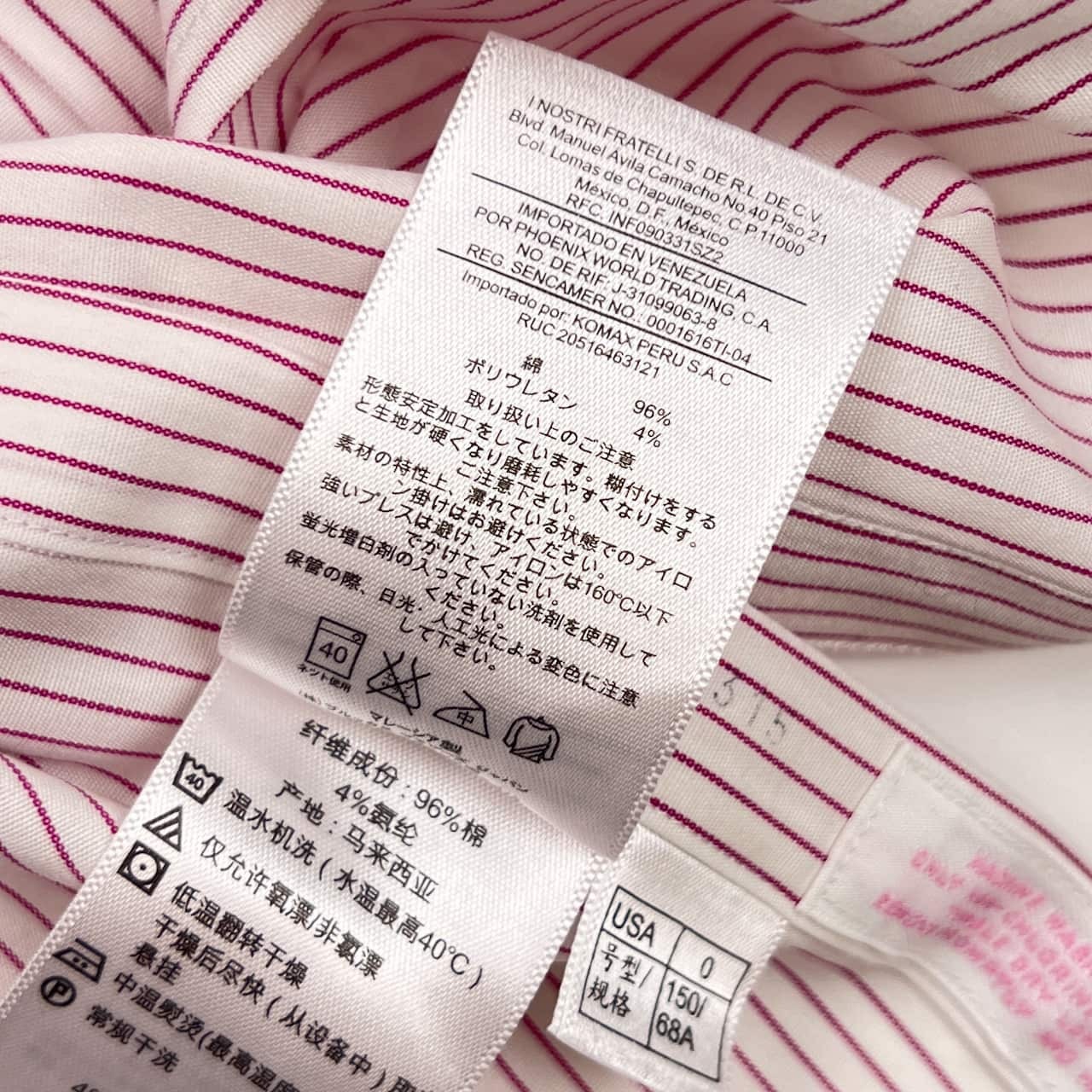 Brooks Brothers ブルックスブラザーズ ストライプ NON-IRON 長袖シャツ 0/赤紫系 レディース