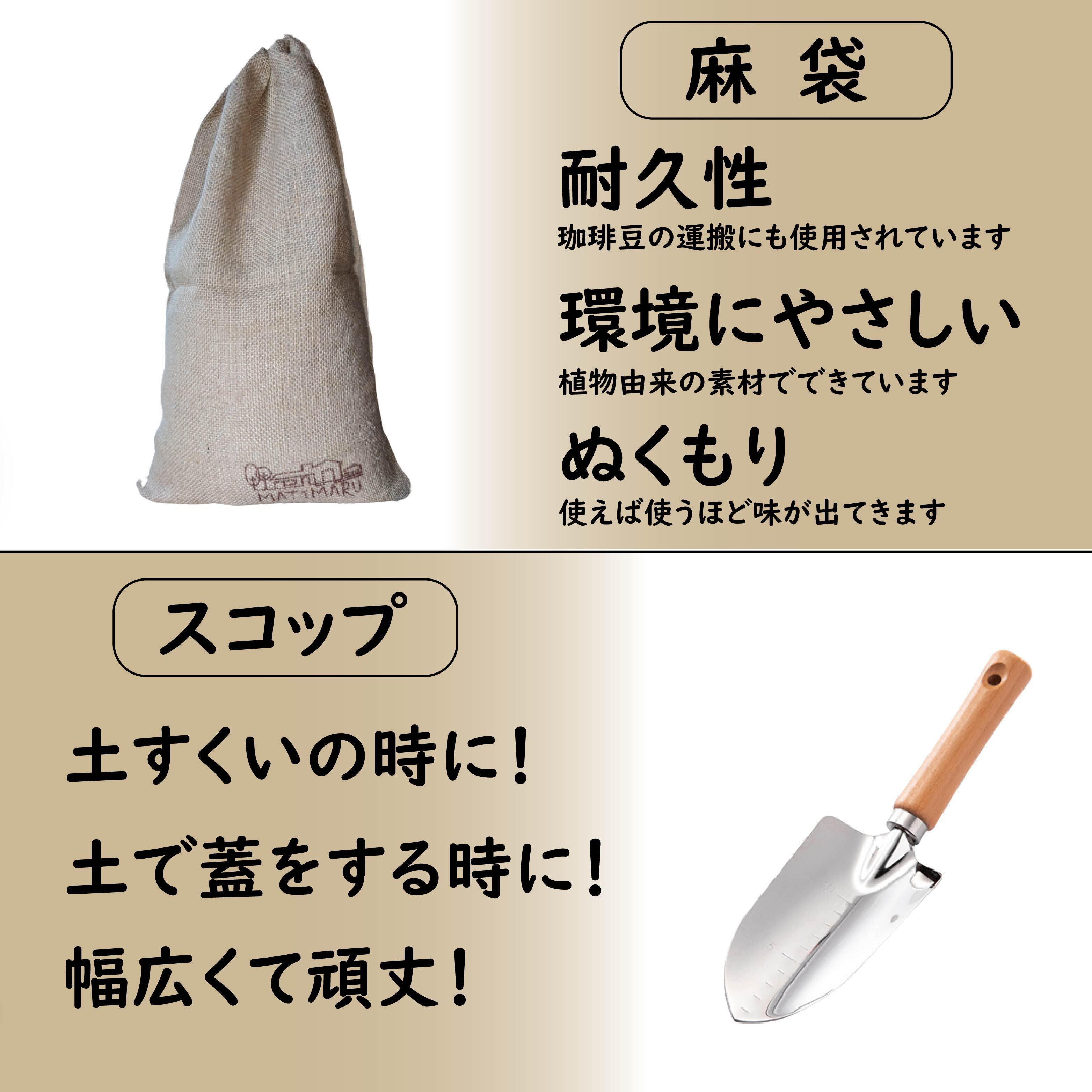 ハンドスコップ | MATIMARU(マティマル)