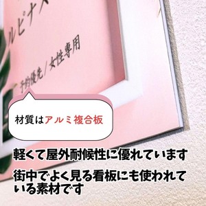 サロン看板 ネイルサロン エステサロン アロマサロン プレート看板 セミオーダー アルミ複合板 ドアプレート