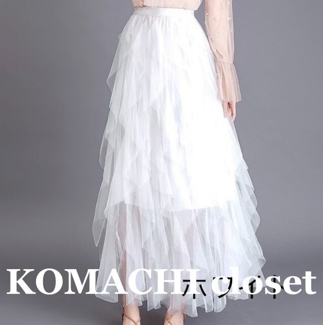 【送料無料】 ボリューミー ボリューム チュールスカートふわふわ メッシュ 韓国 レディース オルチャン ロング フレア Aライン フリル ハイウエスト 透け感 ドレープ かわいい 大人可愛い おしゃれ ラブリー キュート フェミニン 大人女子 春 夏 秋 デート 休日 パーティー イベント フェス 着回し 普段使い 重ね着 トレンド 流行 インスタ映え 清楚 S M L XL ぽっちゃり 白 ホワイト 黒 ブラック 緑 グリーン 茶色 ブラウン 灰色 グレー ピンク アプリコット