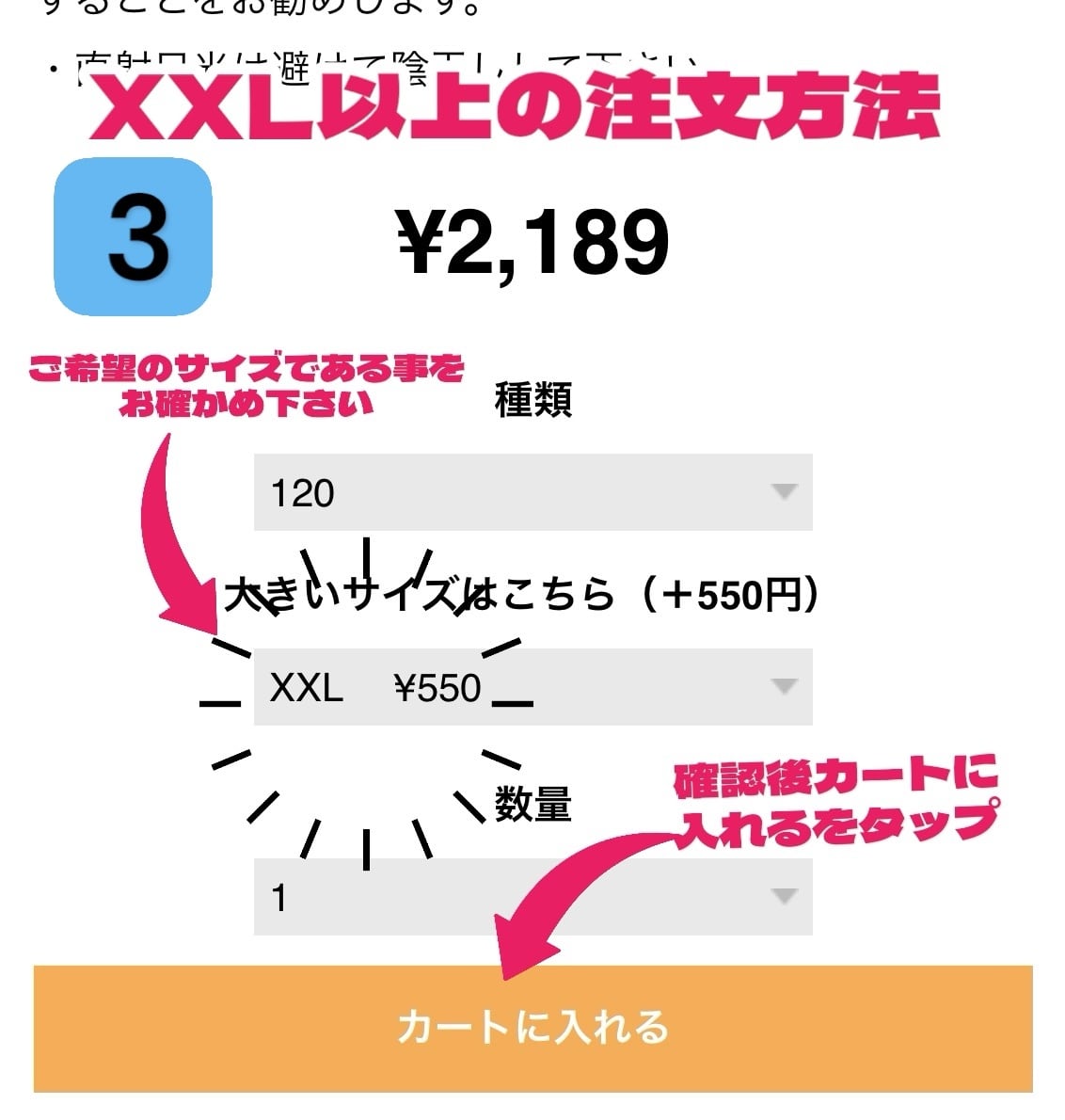 つぶやきシリーズ サイズ展開 S〜4L 顔以外は男前 Tシャツ ブラック