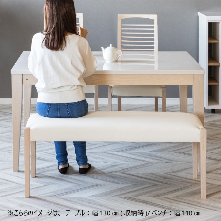 ダイニングベンチ 140cm 完成品 北欧 おしゃれ シンプル ホワイト