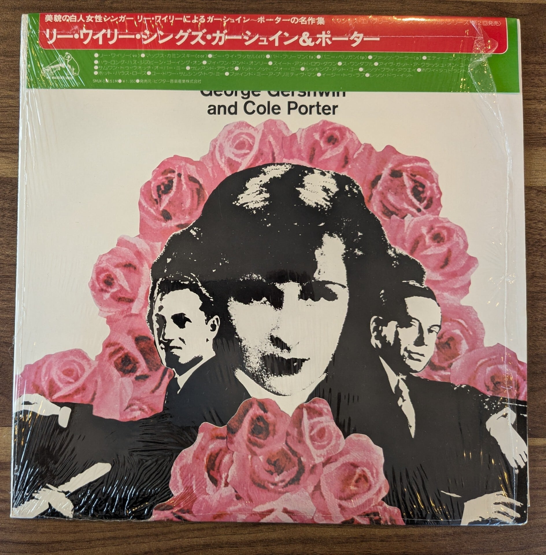小沢健二「ある光」：12inchレコード | 音とこだま