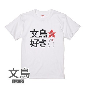 文鳥Tシャツ＃69　「ドット文鳥」