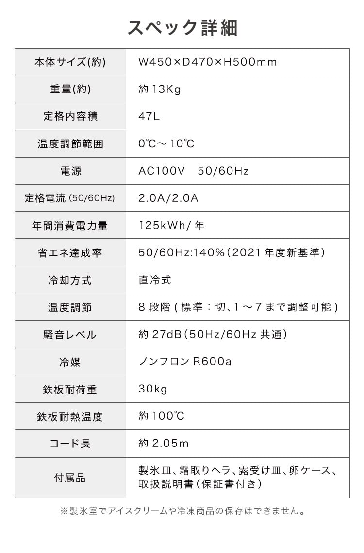 simplus シンプラス 1ドア冷蔵庫 自動霜取り機能付き 47L SP-47LD