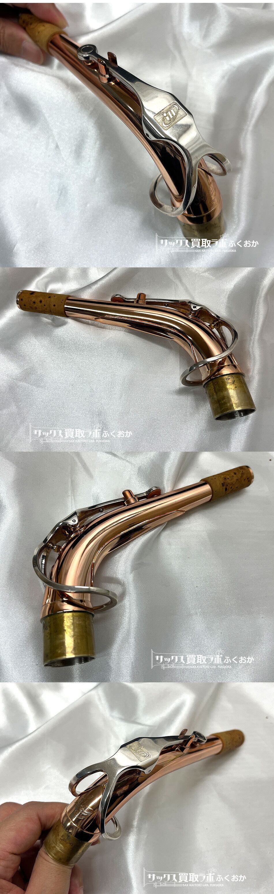 io AS-1065【楽に音が出せて吹きやすい！】イオ 中古 アルトサックス