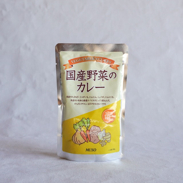 ベジタリアンのための根菜カレー 200g