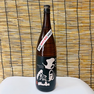 石見銀山 特別純米 (改良八反流) 1.8L