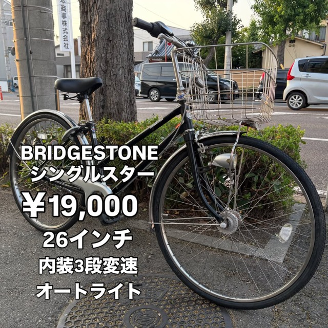 BRIDGESTONE アシスタ
