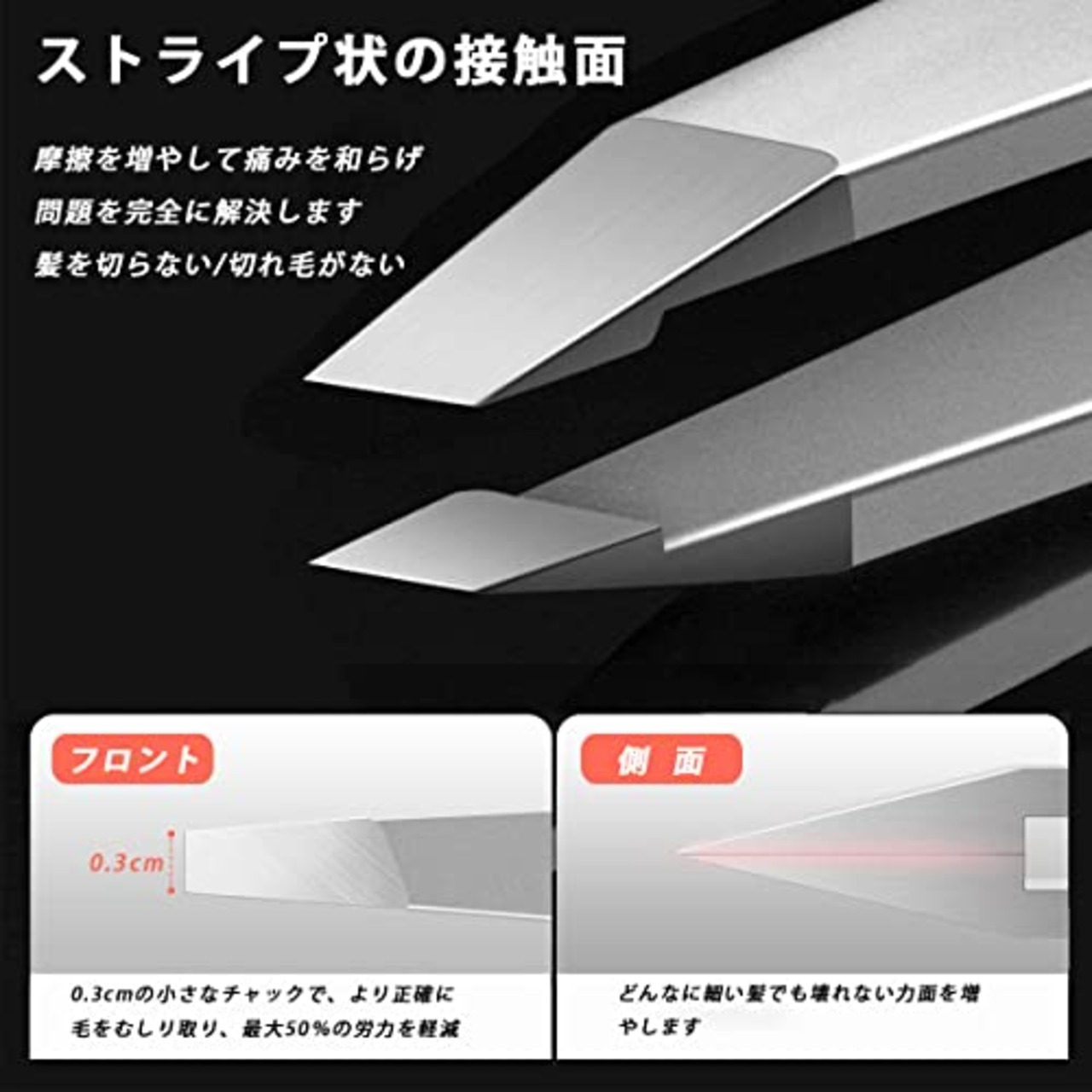 AioBos 毛抜き 先丸タイプ ピンセット 精密 熱処理済み サンドブラスト 眉毛抜き 鼻毛 ヒゲ とげぬき 処理 男女兼用 収納ケース 毛が簡単に正確に毛を抜く