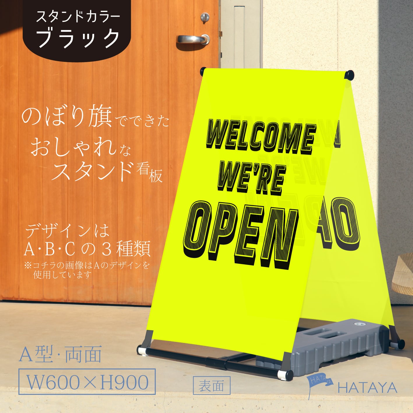 【大幅値下げ‼︎ 】 両面電子看板　>  取りに来れる方限定！ 蛍光】両面OPEN看板 OPEN オープン 営業中 A型スタンド看板【送料無料
