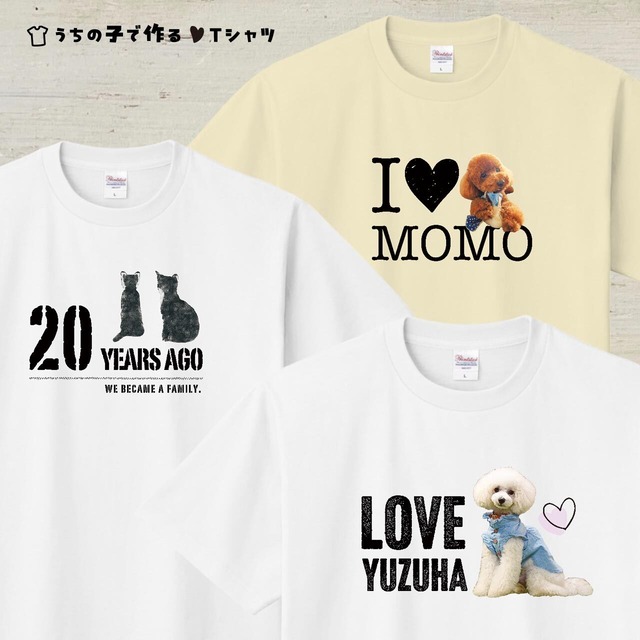 うちの子Ｔシャツ【デカ文字Ver.】記念日に！写真サイズが小さい場合に♪！