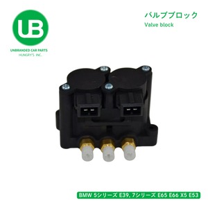 BMW 5シリーズ E39, 7シリーズ E65 E66 X5 E53 バルブブロック(4722525610, 37226787616, 37226778773, 37221092349)