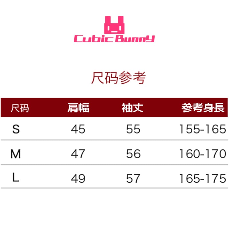 レッド逆バニーガール（得体社 | CubicBunny