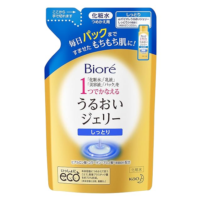 ダーマベル ハイエッセンシャルリジュメルティングマスク70g | Pay ID