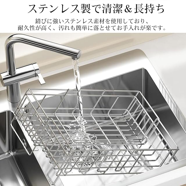 大容量2段式水切りラック - 自動排水、耐久性のあるスチール製 水切り