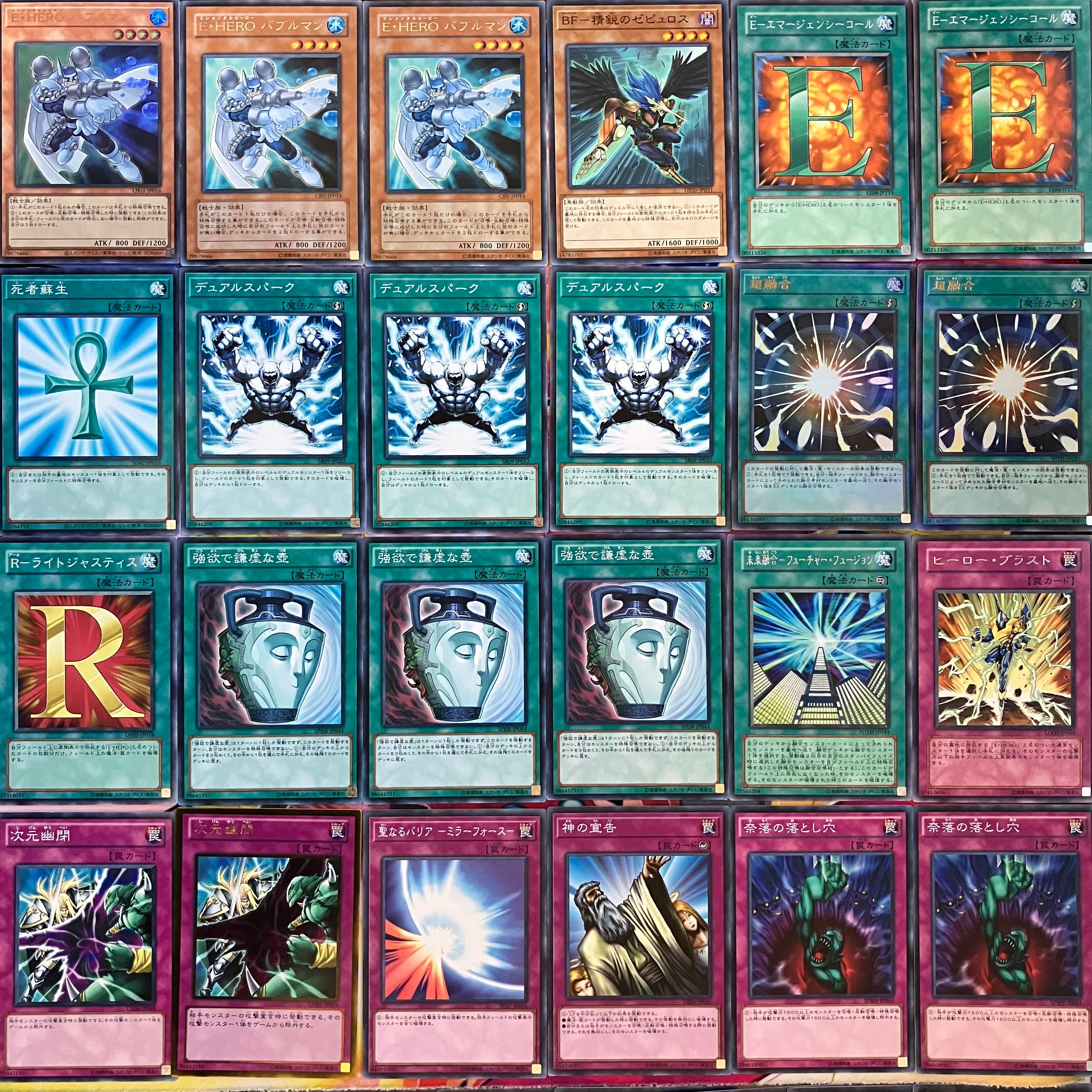 1103環境 ピュアHERO デッキ 遊戯王 ゲートボール | mishoptcg