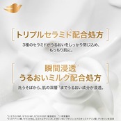 Dove(ダヴ) ボディーソープ ライスファーメント&キンモクセイ 大容量 詰替 1270g コメ発酵液配合 保湿 濃密泡