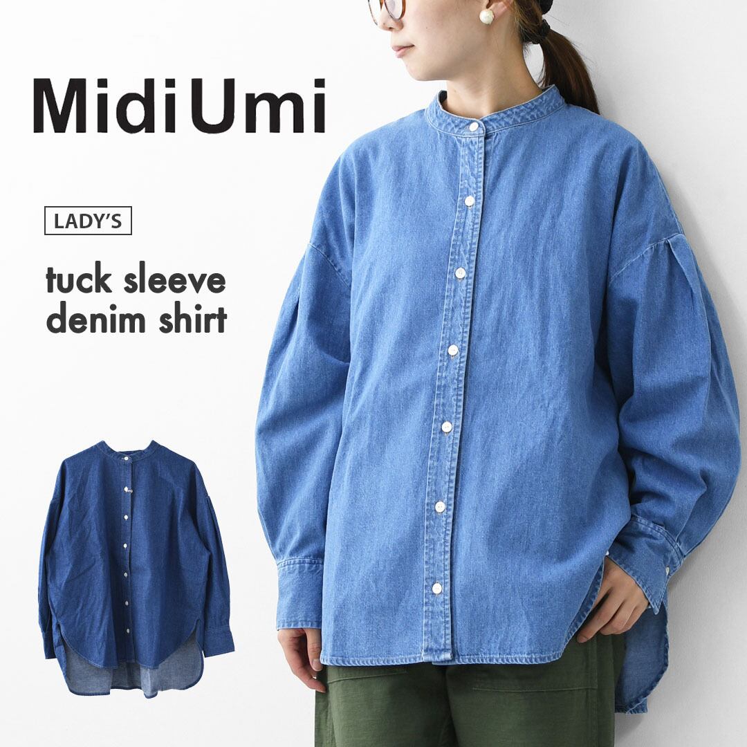 MidiUmi [ミディウミ] tuck sleeve denim shirt [3-739959] タック