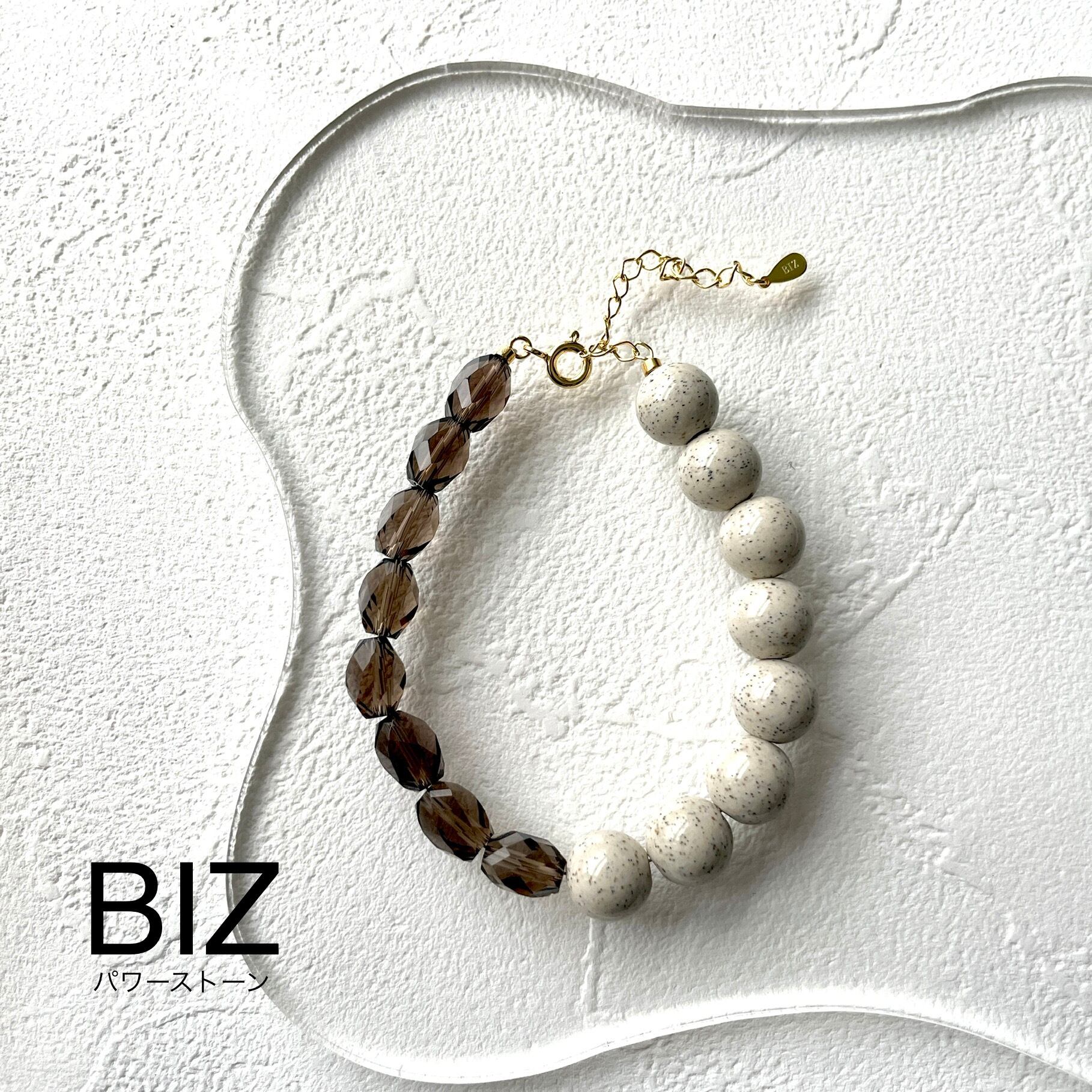 Hokutoseki&Smoky qtz(ホクトウセキ&スモーキークォーツ)