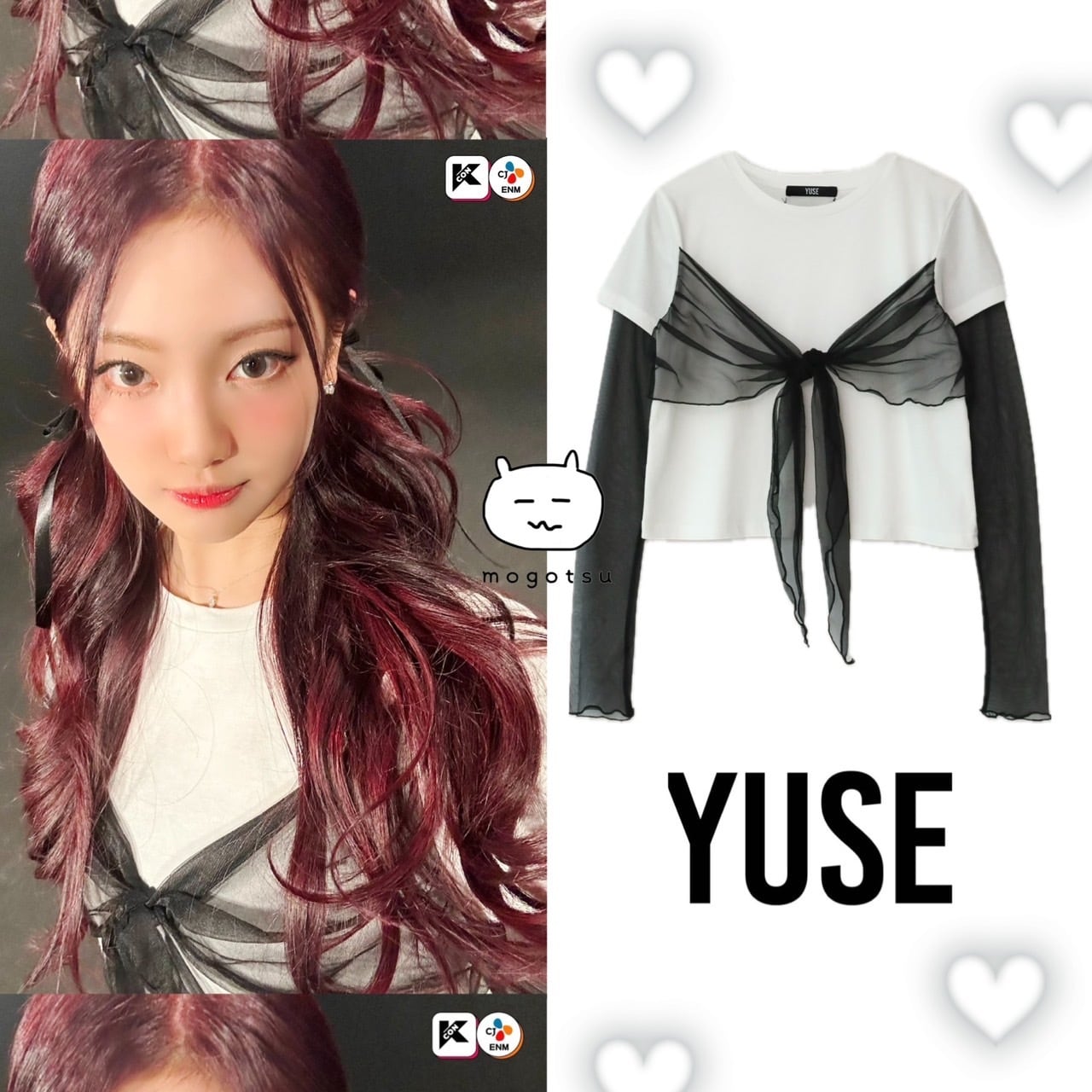 ☆AESPA ニンニン 着用！！【YUSE】MESH RIBBON LAYERED T-SHIRT - IVORY/BLACK | もごつ