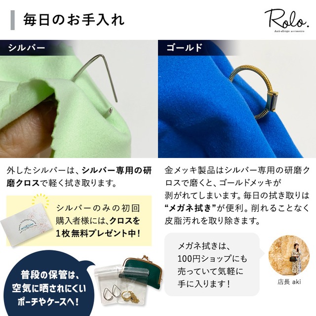 馬蹄ブレスレット SV925