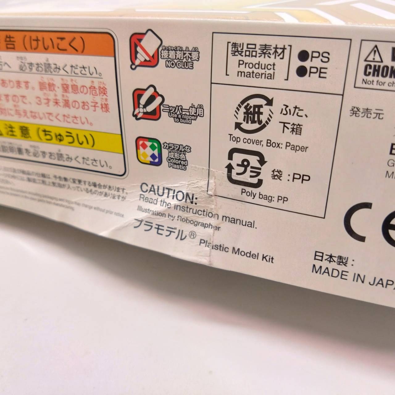 30MM 1/144 bEXM-33T ヴォルパノヴァ タンクVer.