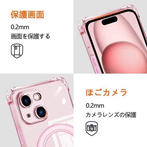 新品》 iPhone 15 Pro Max 用 ケース クリア ピンク MagSafe対応 