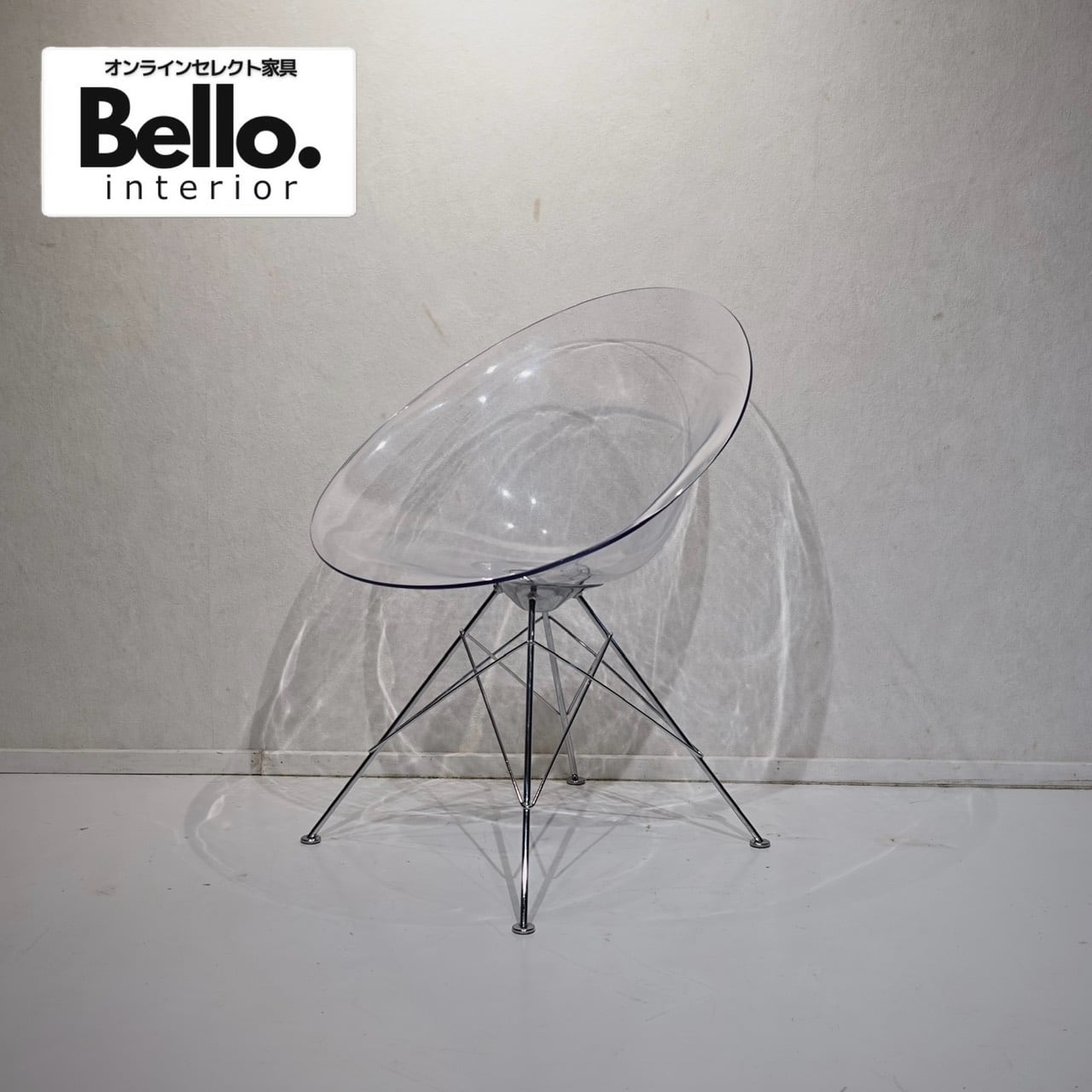 Kartell カルテル Ero|S| エロエス ダイニングチェア 椅子 チェア