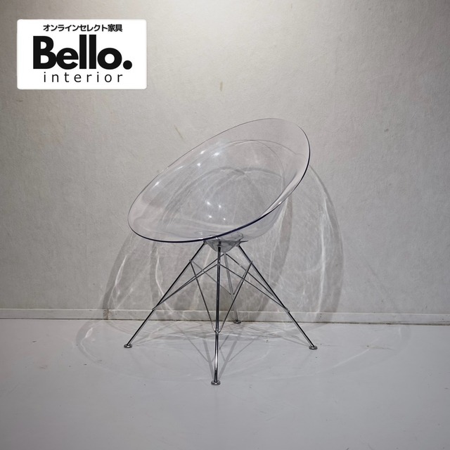 Kartell カルテル Ero|S| エロエス ダイニングチェア 椅子 チェア クリア イタリア製 モダン ミニマル ミッドセンチュリー