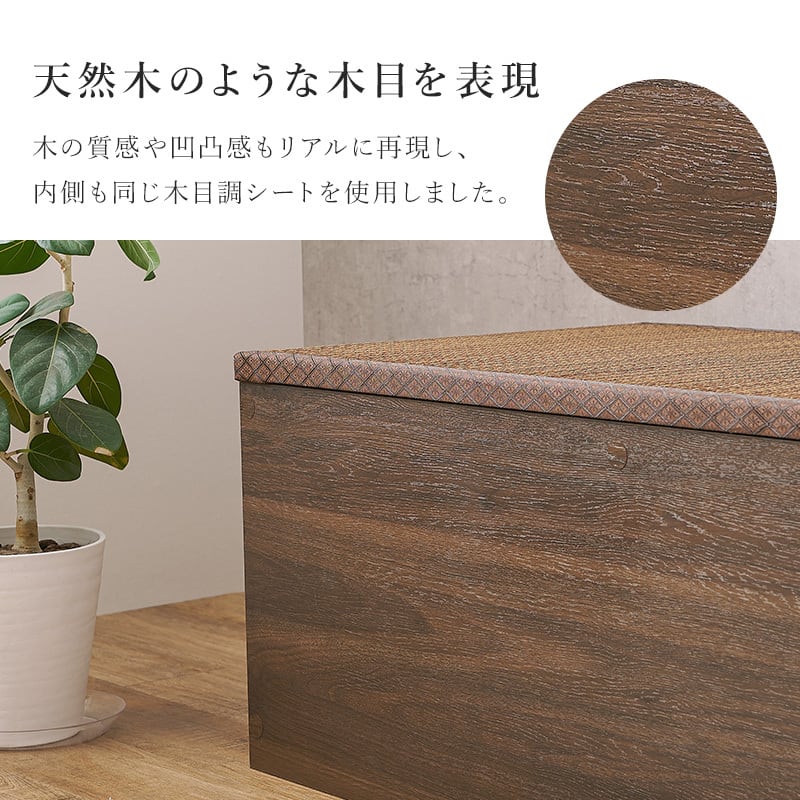 組立式】畳付き収納スツール 幅120cm 長方形 ハイタイプ 椅子 チェア