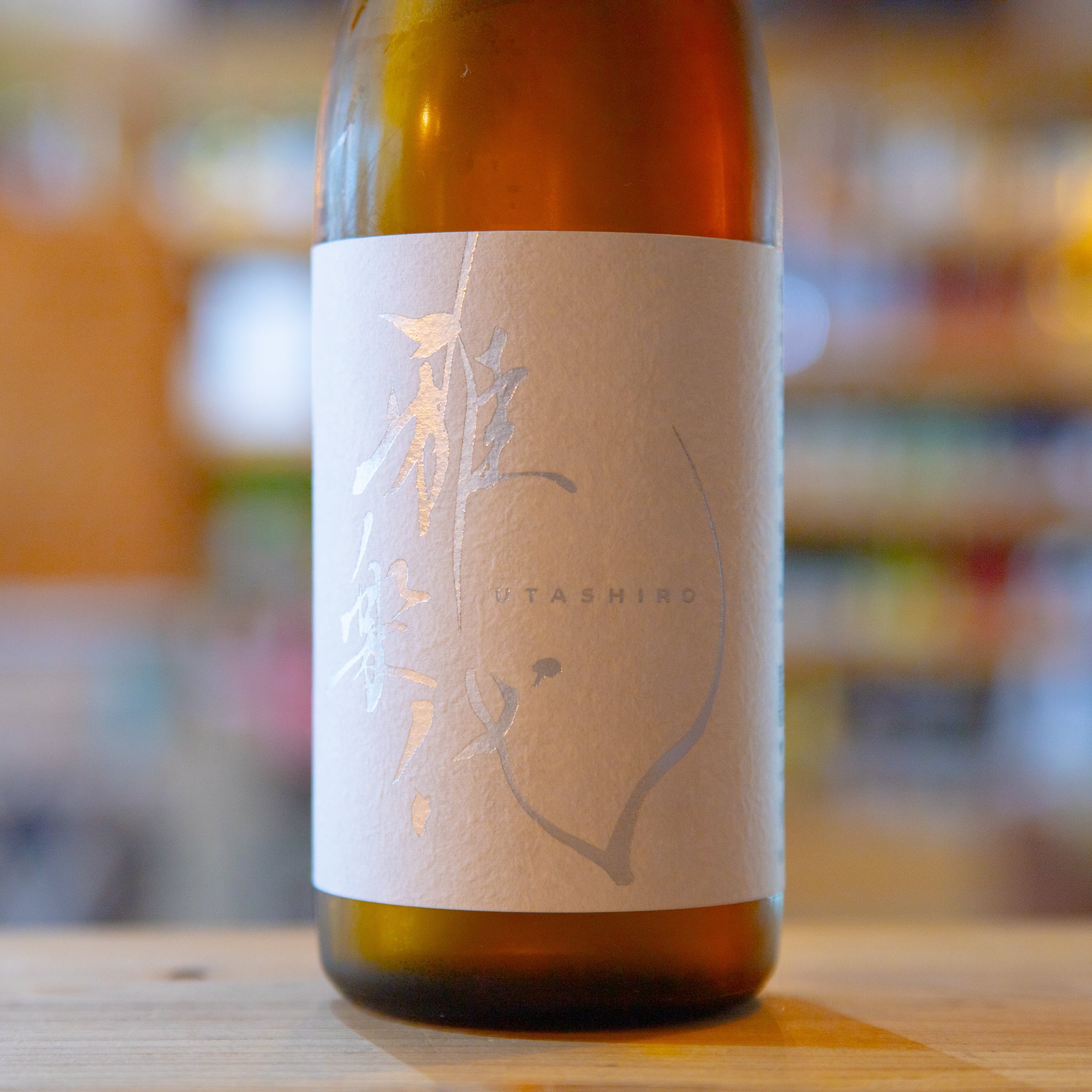 天領盃 雅楽代 月華 1800ml