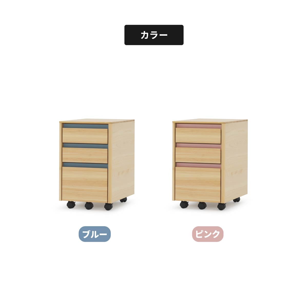 d*d様 杉工場 3段引き出しワゴン キャスター付き 国産 子ども机 d*d様