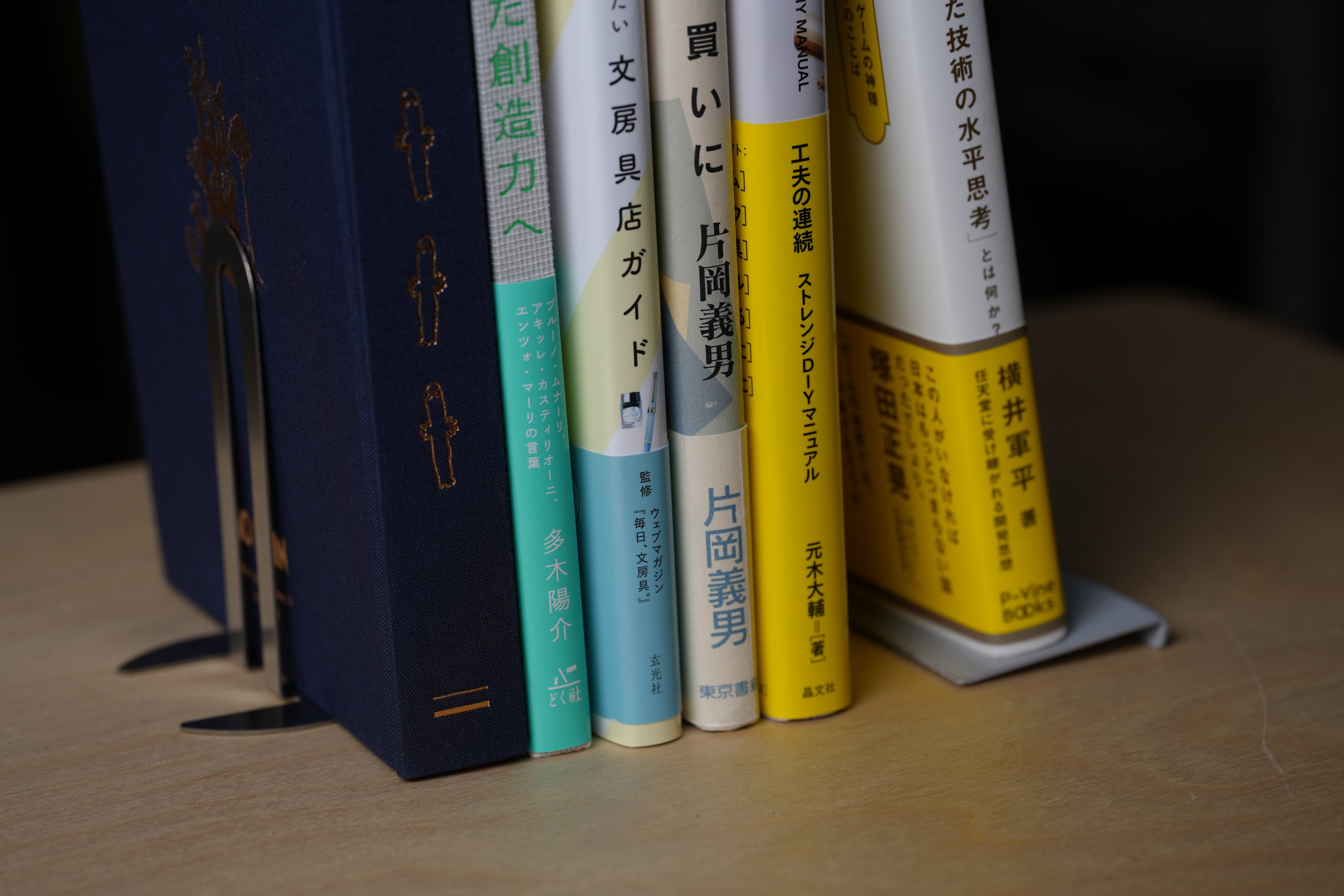 足立道具店 ブックエンド | docketstore