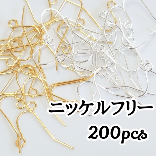 送料無料◇ニッケルフリー ピアスフック