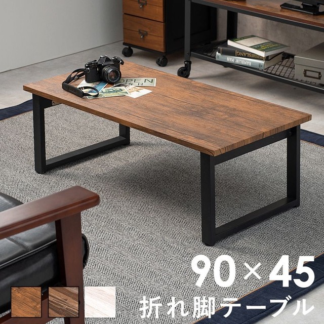 デスクチェアセット LDC-4658 デスク:幅90×奥行50×高さ72cm チェア:幅46×奥行46×高さ76.5×座面高42cm