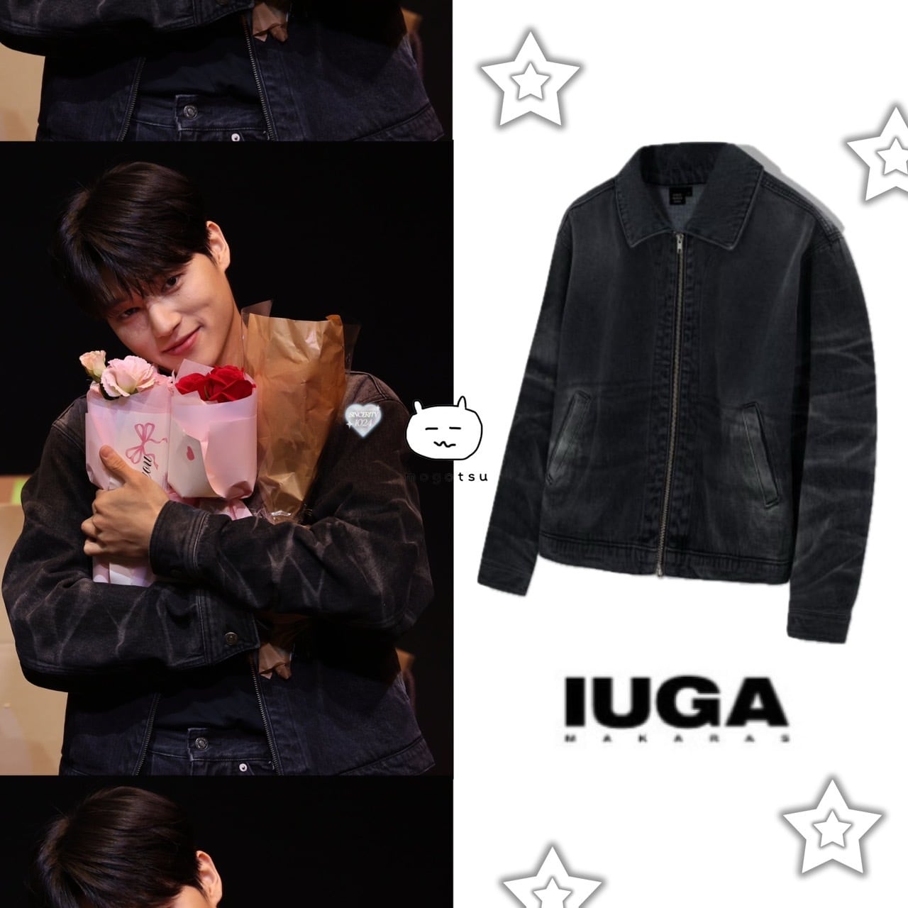 ☆ATEEZ ウヨン 着用！！【IUGAMAKARAS】Wrinkle Washed Denim Jacket