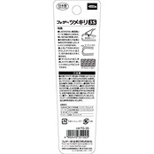 FEATHER(フェザー) ツメキリ 爪切り (3Sサイズ) 日本製 小さめ 子供用 携帯用 手足用 男女兼用 色おまかせ 1個 (x 1)