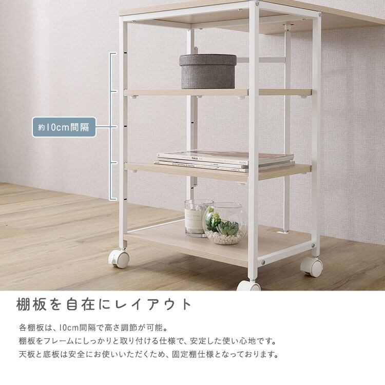 バタフライワゴン キッチンワゴン 折りたたみ 伸縮 70cm 作業台