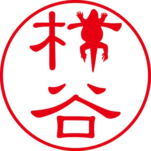 柿谷 - フォーマル（商品コード：05389）