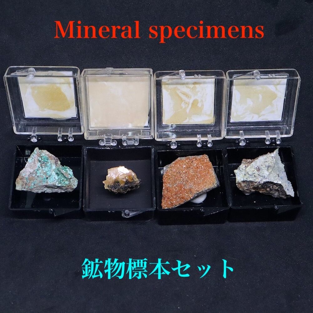 ウルフェナイト(モリブデン鉛鉱) | 鉱物 天然石 American Minerals +