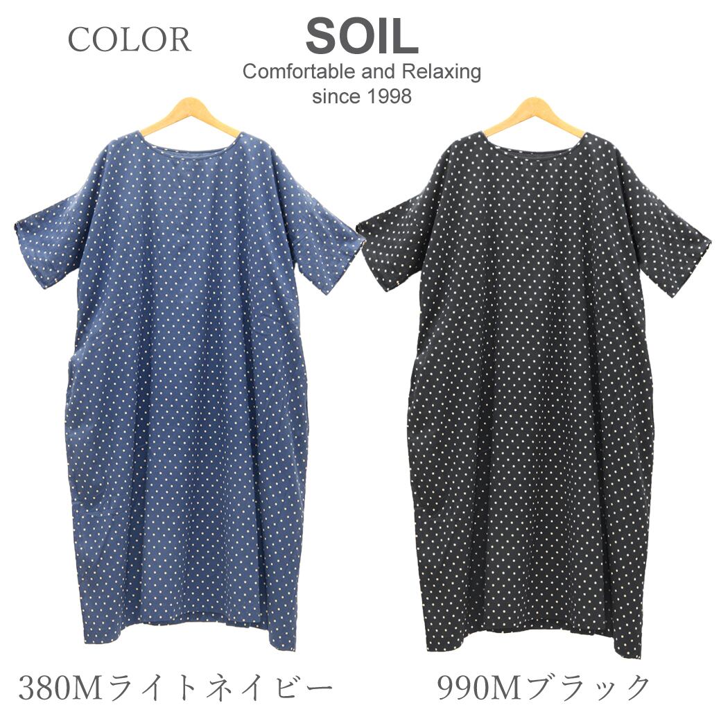 Soilソイル Cotton Voile Dot Print Gathered Dress With Liningドットギャザーワンピース Nsls Provice