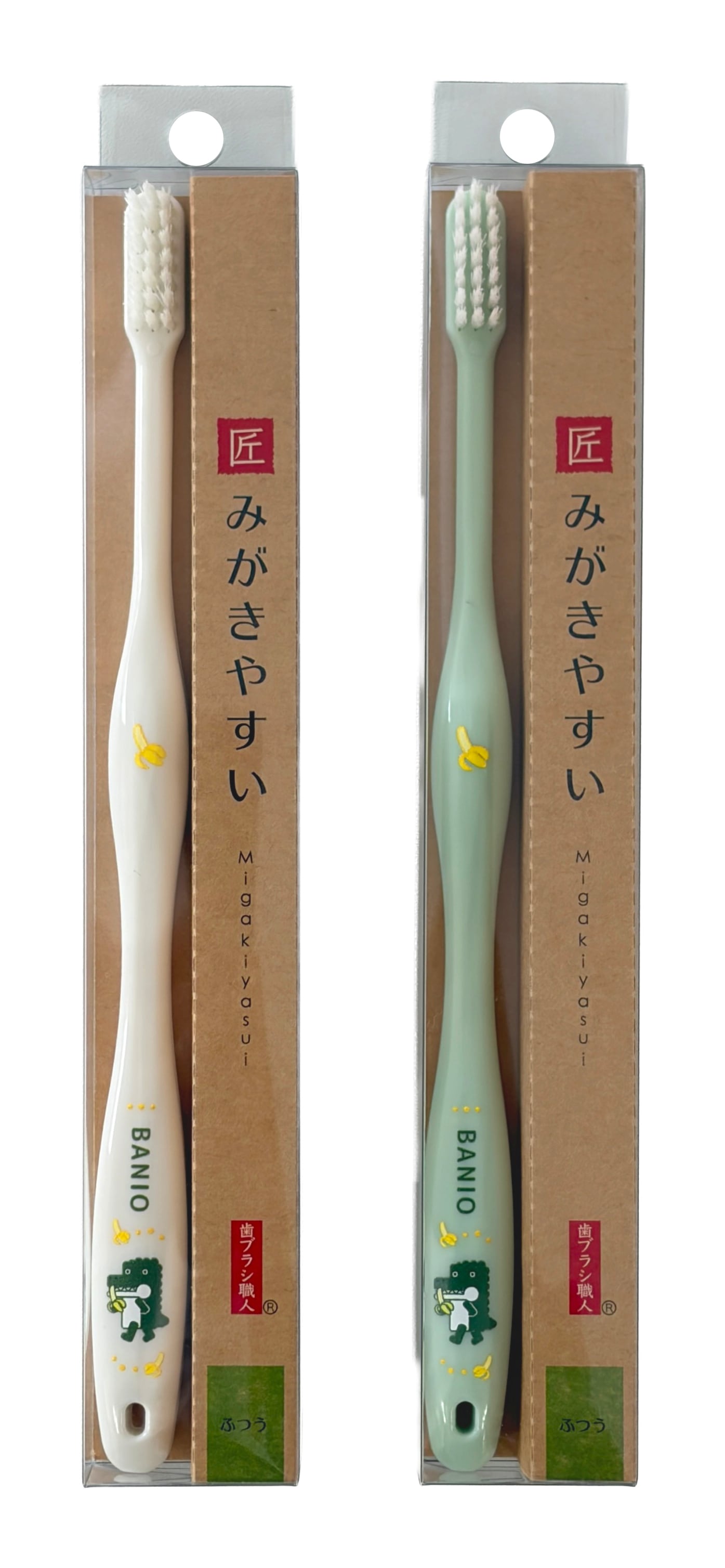 熱川バナナワニ園【別注】ライフレンジ 磨きやすい歯ブラシ 極（ばにお