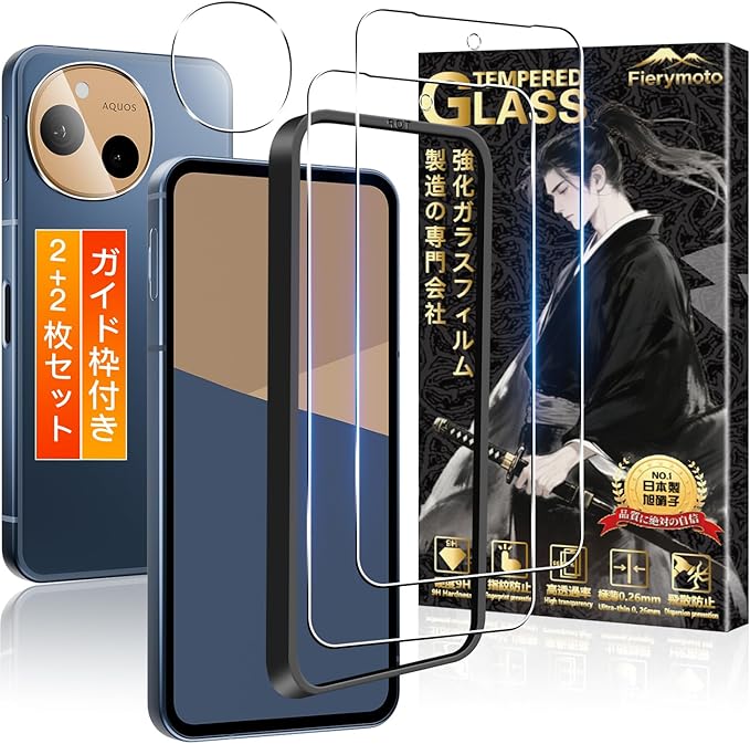 用 AQUOS sense10 ガラスフィルム + アクオスセンス10 SH-53F レンズ