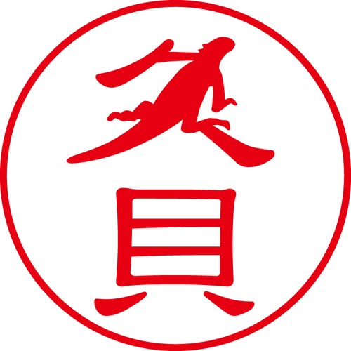 久貝 - フォーマル（商品コード：07580）