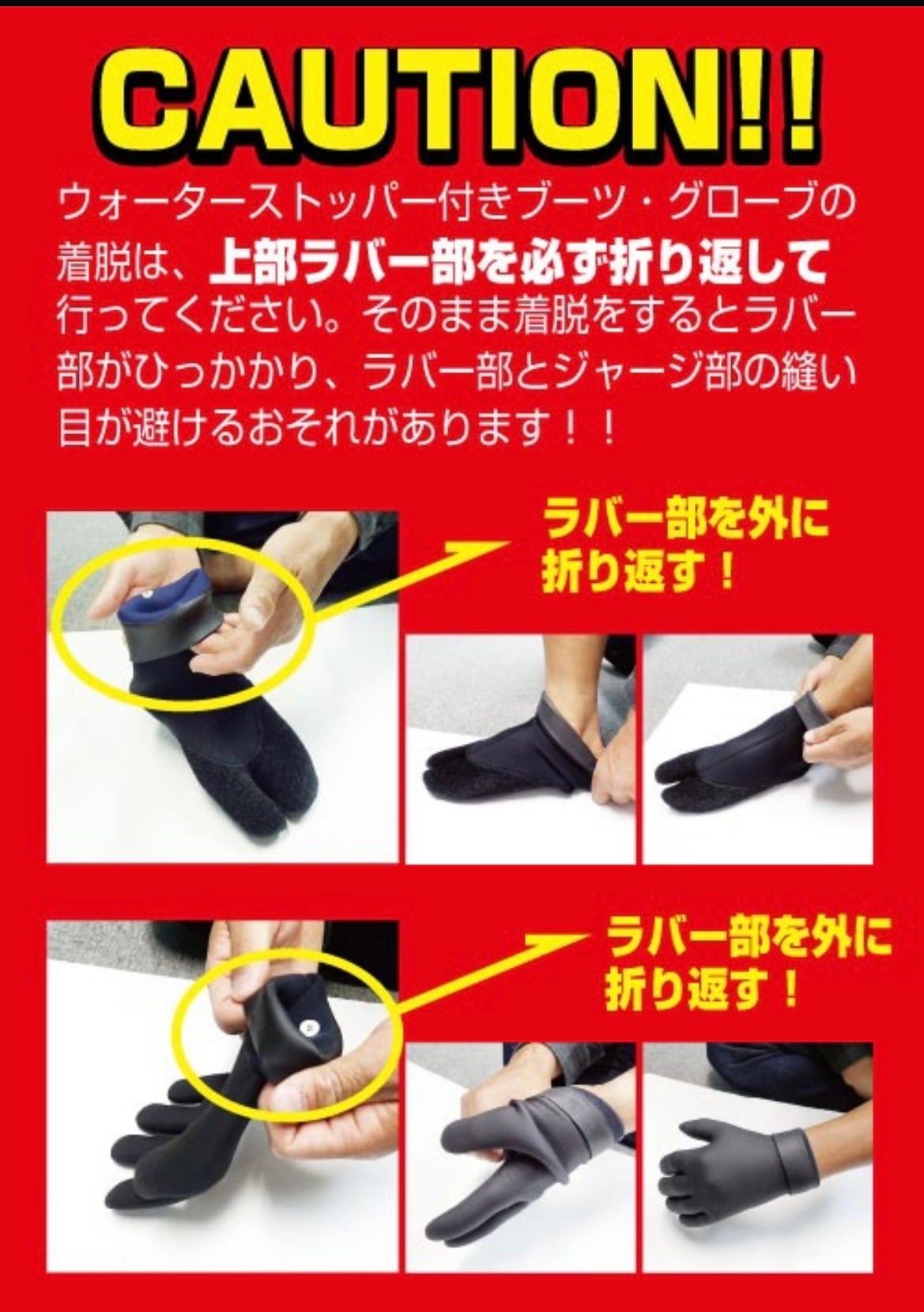 3D STRETCH BOOTS（3Dストレッチブーツ）Lサイズ | KAISERS SURF